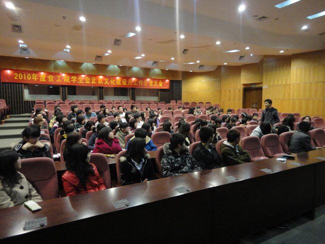 2011年度yd222云顶线路检测院员工会团队文化建设月工作汇报大会顺利召开