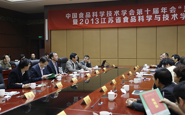 中国食品科学技术学会第十届年会“江苏论坛”暨2013江苏省食品科学与技术学会年会在公司举行